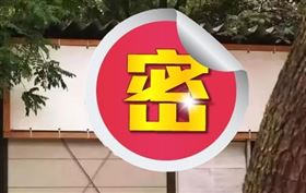 寺廟,建築,天王寺,日本,法隆寺,金剛組,