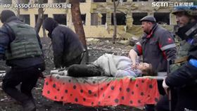 烏克蘭婦幼醫院遭轟炸（圖／AP授權）