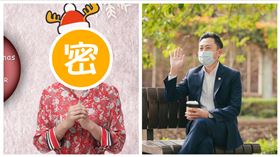 林智堅,陳怡樺,臉書,（圖／翻攝自臉書）