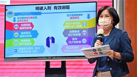 行政院今（10）日通過衛福部擬具的「兒童及少年性剝削防制條例」部分條文修正草案、「性侵害犯罪防治法」修正草案。（圖／行政院提供)