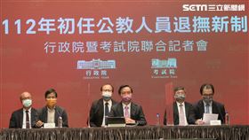 經行政院會拍板2023年新進公務人員退撫新制由現行「確定給付制」改為「確定提撥制」。（圖／記者盧素梅攝影）