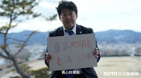 台日友好／日本台灣交流協會授權提供