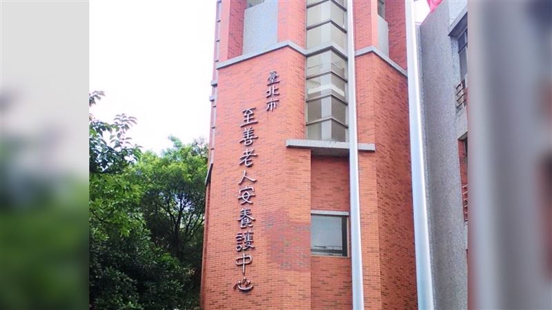 老人安養中心遭搜索！涉詐百萬補助