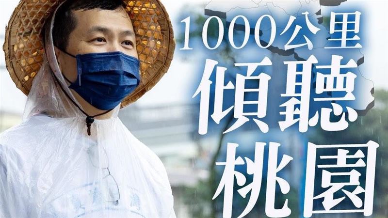 羅智強為選桃苦行　朱：鼓勵走到墾丁