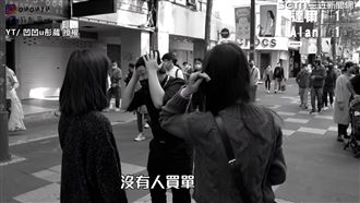 廣大女性膚淺？普男搭訕一個字：慘