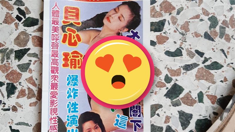 翻出當年牛肉場廣告　女星「玩真的」