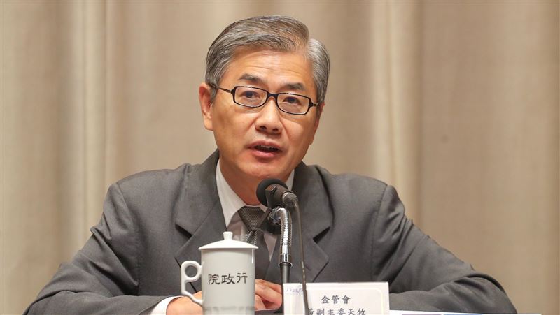 金管會闢謠！俄羅斯未沒收我政府債券