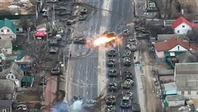 烏克蘭軍方10日在推特貼出一段影片，稱在基輔東北部布洛瓦利（Brovary）砲轟俄羅斯戰車縱隊，讓俄軍急忙轉頭撤退。（圖／翻攝自烏克蘭武裝部隊推特）