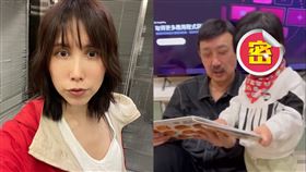 余天帶孫畫面（圖／翻攝自余苑綺臉書）