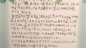 愛音樂的阿晃臉書