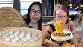 浪胃仙（圖／翻攝自微博）