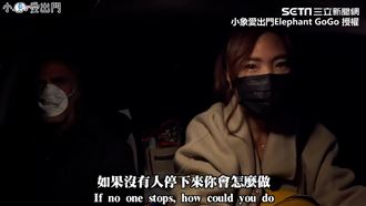台女遇流浪漢攔車　見一舉動決定載他