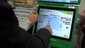 f超商迎客鈴0900