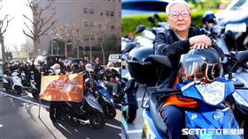 不老騎士／弘道基金會提供