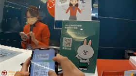 詐騙,投資,黃金,新竹（圖／翻攝畫面）