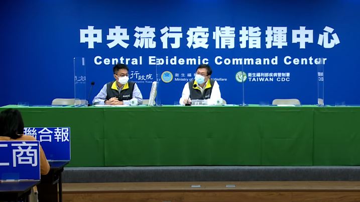不明感染鏈＋1　新北男1家三口確診