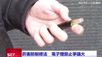 電子煙影響青少年　立委拋「實名制」