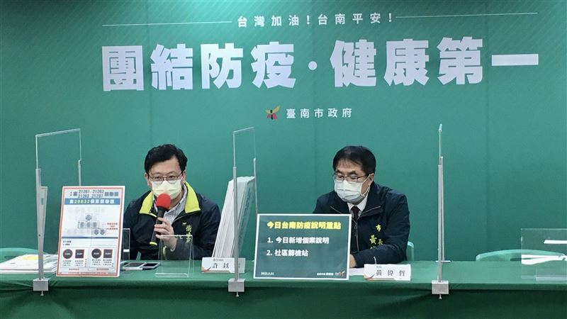宮廟團延燒！台南鄰居夫妻倒垃圾染疫