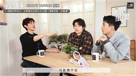 全明星3／紅隊驚爆比賽有點作弊？宇宙成最佳老婆人選