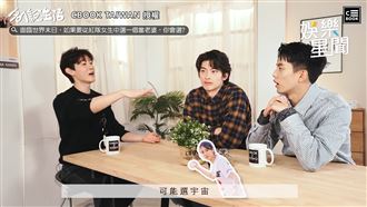 紅隊爆比賽作弊？宇宙成最佳老婆人選