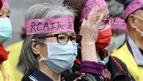 RCA一軍246人提上訴  最高法院開庭辯論（2）美國無線電公司（RCA）工傷求償案，246名原告不滿更一審判決，提起上訴，最高法院27日開庭言詞辯論；RCA員工關懷協會、義務律師團等在法院門口舉行記者會，希望最高法院針對RCA一軍上訴案自為判決，讓纏訟多年的案件有好的結果。中央社記者張皓安攝  111年1月27日