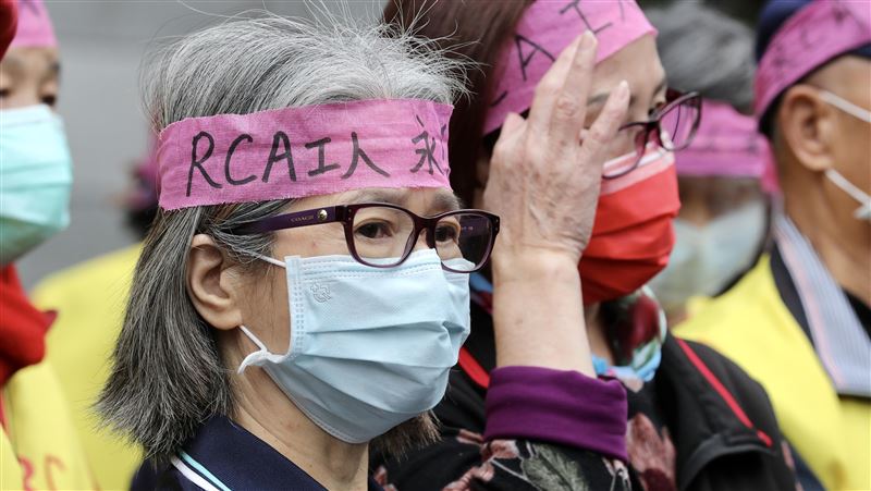 RCA案！判定24人獲賠5470萬