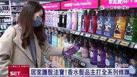 業配，美吾髮洗髮