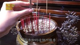 ▲一般大眾所知的立香，也可稱為線香。（圖／寶島神很大）