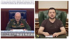 ▲澤倫斯基強調，烏克蘭土地上沒有發展任何生化武器。（圖／翻攝自澤倫斯基IG，央視微博）