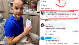 遭嗆「舔塔綠班」　吳鳳：酸民就期待台灣被說糟糕落後。吳鳳臉書