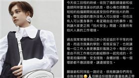 姚愛寗（圖／翻攝自姚愛寗IG）