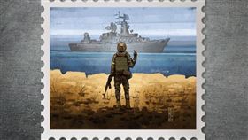 致敬蛇島飆罵俄軍士兵！烏將推紀念郵票　朝俄軍「比中指」(圖取自facebook.com/ukrposhta)
