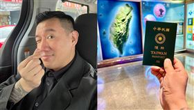 杜汶澤紀念第一次拿台灣護照出國/臉書