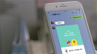 情人節LINE這功能 曖昧送禮神器
