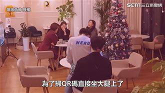 店員幫測試掃QR碼　不小心坐大腿上