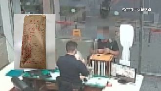 撿到巨額立馬送警局　失主感動給報酬