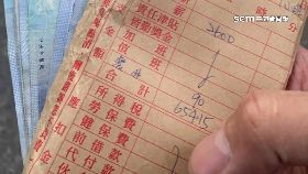 R幫撿六萬五2400