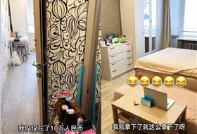 趁戰亂盧布跌進場　留俄華生5折購屋（圖／翻攝自TWITTER)
