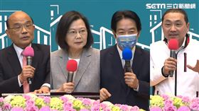 蔡英文、賴清德、蘇貞昌、侯友宜