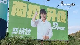 文 藍綠搶包場1800