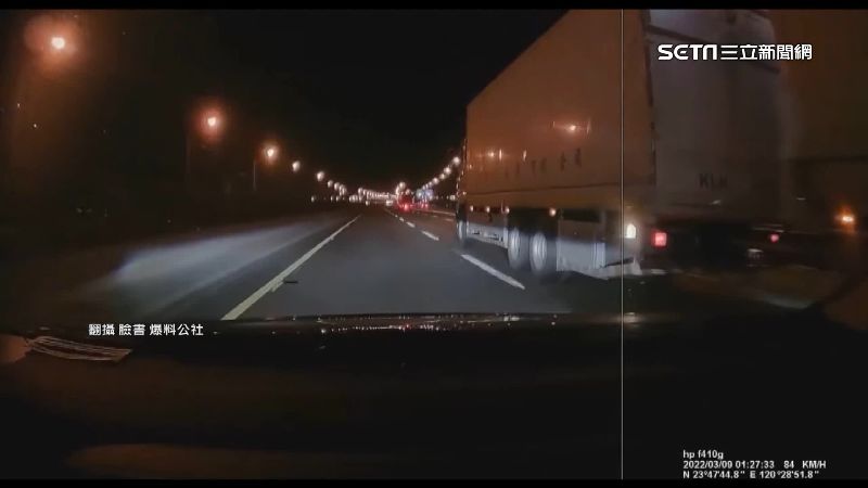 中線定速開85　駕駛怒控聯結車逼車