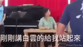 中一中老師暴走！「前傳」完整影像曝（圖／翻攝自YT)