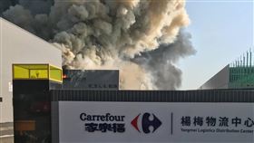 家樂福楊梅倉儲大火（1）桃園市楊梅區梅獅路家福股份有限公司倉儲14日上午發生火警，濃煙直竄天際。（桃園市政府消防局提供）中央社記者吳睿騏桃園傳真  111年3月14日