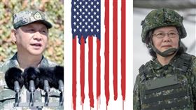 中國,美國,台灣,習近平,蔡英文（中華人民共和國中央人民政府、Pixabay,總統府提供）