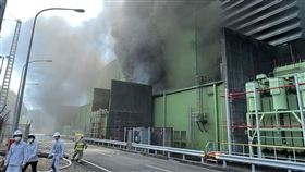 新桃電廠,火警,關西,（圖／翻攝畫面）