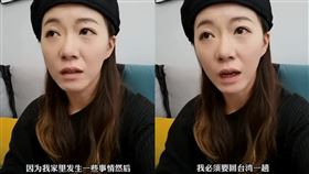 「台灣表妹」李喬昕透露自己要回台灣了。（圖／翻攝自獨行二十一YouTube）