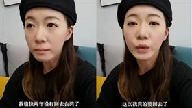 「台灣表妹」李喬昕透露自己要回台灣了。（圖／翻攝自獨行二十一YouTube）