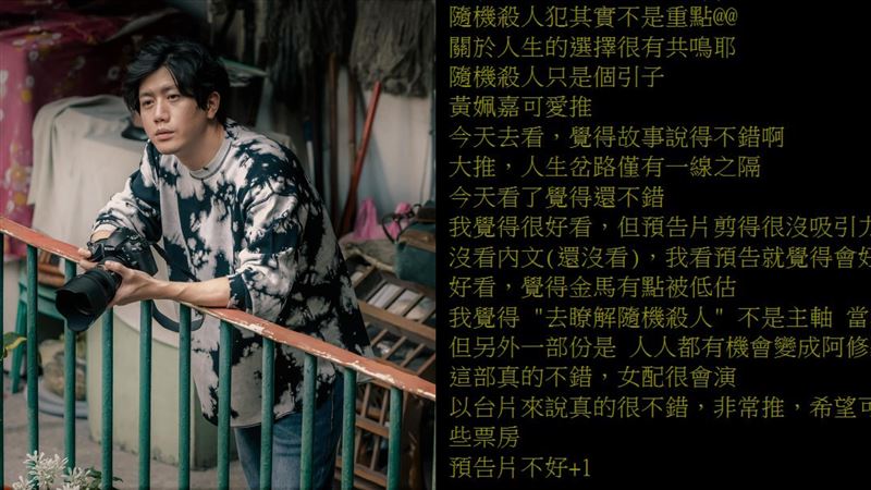 莫子儀新片聲量低　網抱屈：被低估了