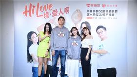 蔡允潔,卜星慧，小優和小潔男友Fraser。(圖／紅心字會提供)