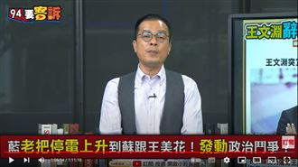王文淵怒辭工總！他：討厭不誠信的人